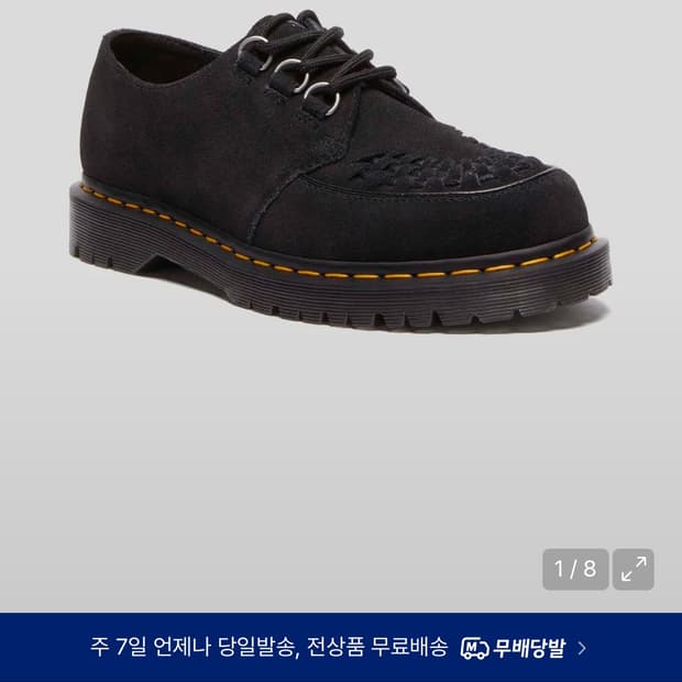 닥터마틴 램지 크리퍼