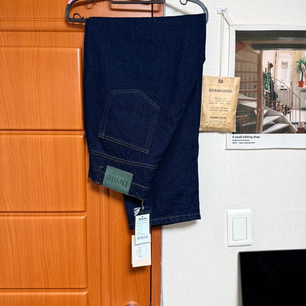 드롤드무슈 생지데님 32