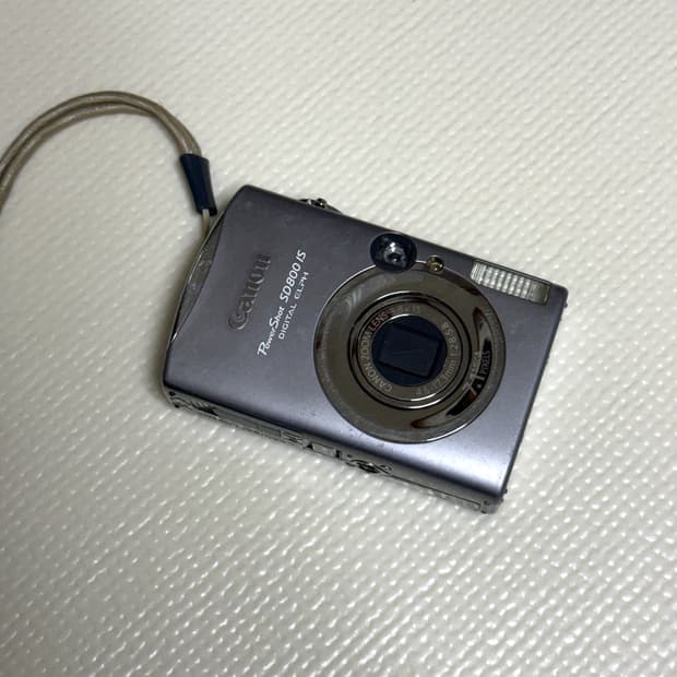 *박스풀구성* 캐논 익서스 850 