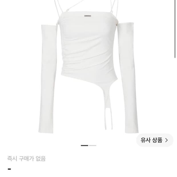보헤미안 서울 오프 숄더 커브드 티셔츠 아이보리