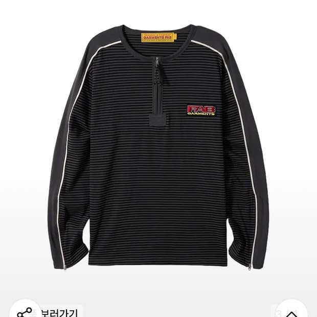 삽니다)가먼츠팹 와팬 스트라이프 하프집업 m