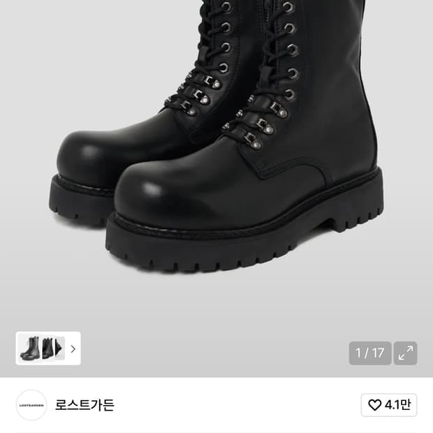 구매)로스트가든 팬텀/lostgarden phantom