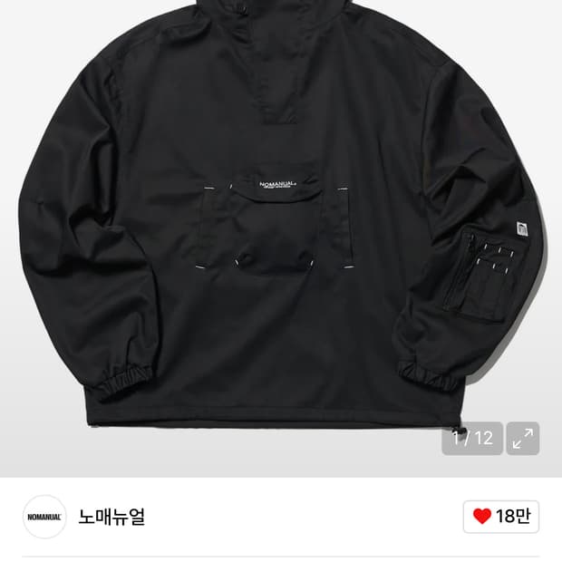 노매뉴얼 3DP 아노락 자켓 블랙 M