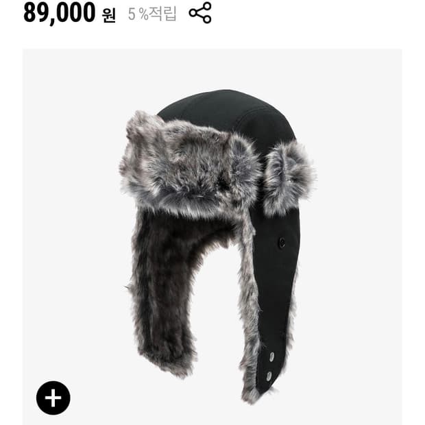 [M] 뉴에라 울 트래퍼 블랙