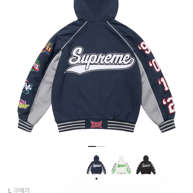 슈프림 플레이오프 집업 후드 L