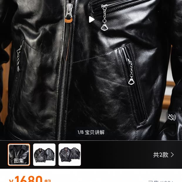 REAL SIMONS 1930's 레더 자켓(중홀랜드)