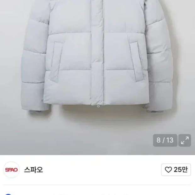 스파오 숏패딩 푸퍼 SPJPE4TC11 라이트 그레이