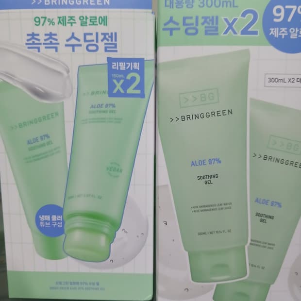 미개봉브링그린 수딩젤 쿨러포함150ml2입+수딩젤30ml2입 모두일괄판매