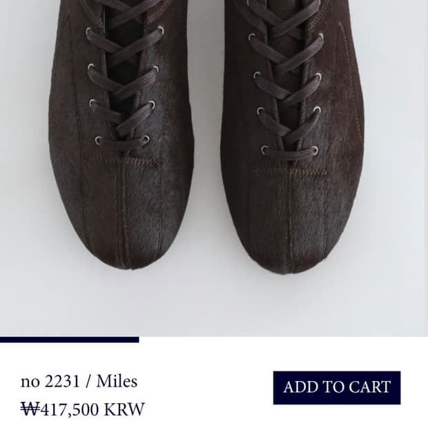 [36] Paloma Wool MILES - Marrón Oscuro