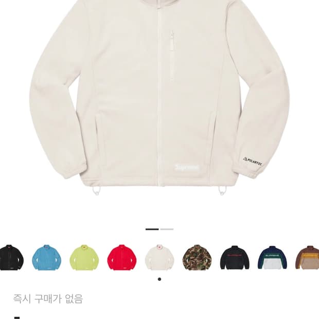 슈프림22Fw 폴라텍 후리스 집 스톤 라지사이즈