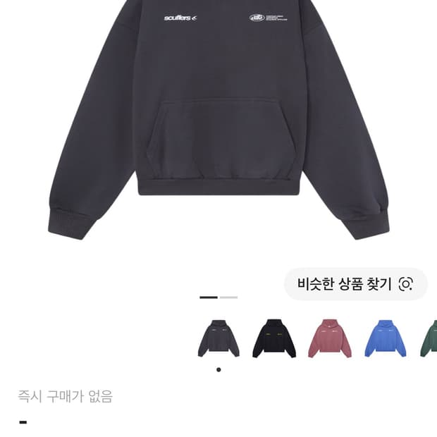 구매) scuffers 후드 m 사이즈