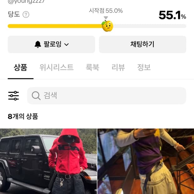 youngzzz7 판매자 피해자 모아요