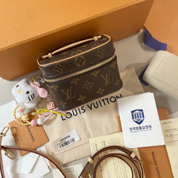 정품 루이비통 니스 나노 