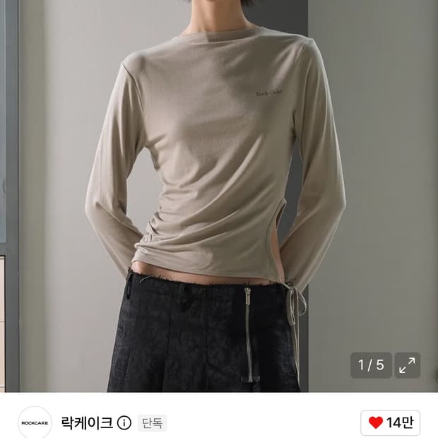 락케이크