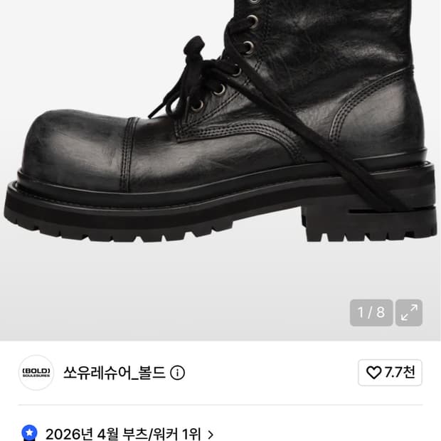 코인서울 쏘유레슈어 koin001 270