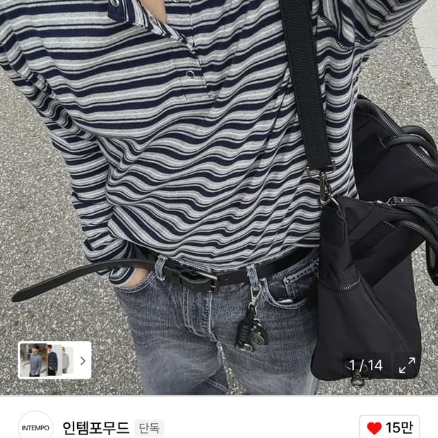 써니 스트라이프 롱슬리브_네이비 L