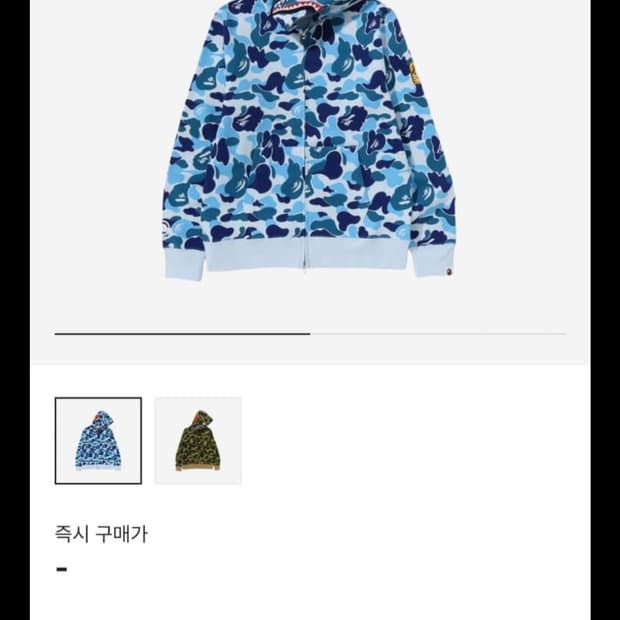 베이프 청계 샤크 후드집업