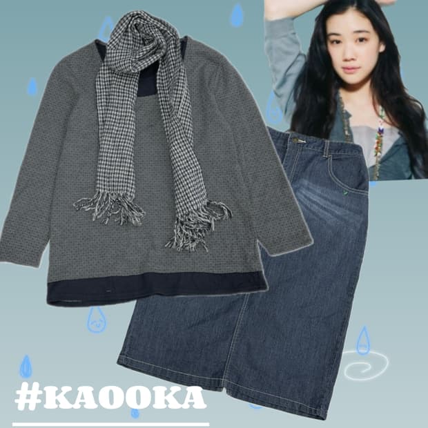 🫐하구미의 레이어드 코디세트🫐 머플러 데님팬츠 그런지 히피 