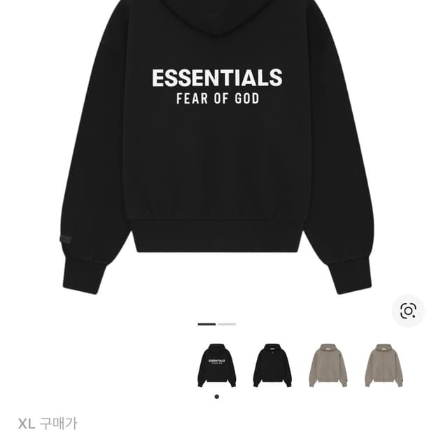 피오갓 에센셜 후드집업 블랙