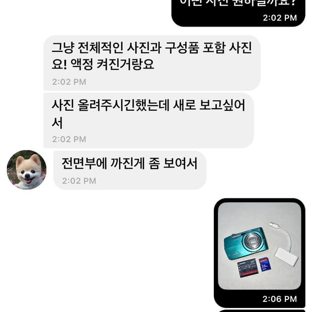 사기주의!!!!! 카시오 엑슬림 z2300 민트 