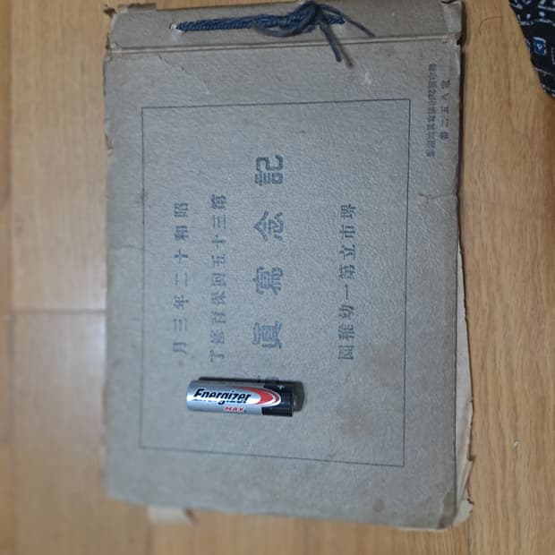 쇼와 유치원사진