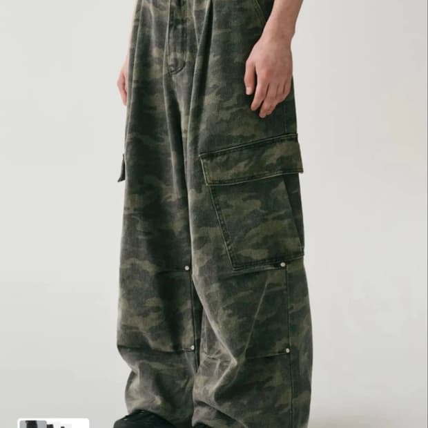 어반드레스 카모 팬츠
