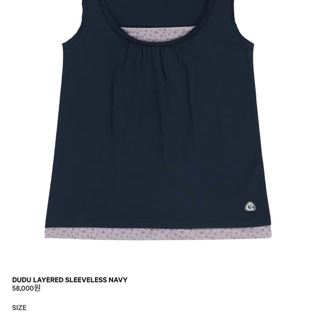 코이세이오 두두 슬리브리스 네이비