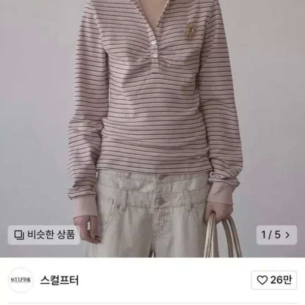 스컬프터 셔링 테니스 셔츠 shirring tennis shirt