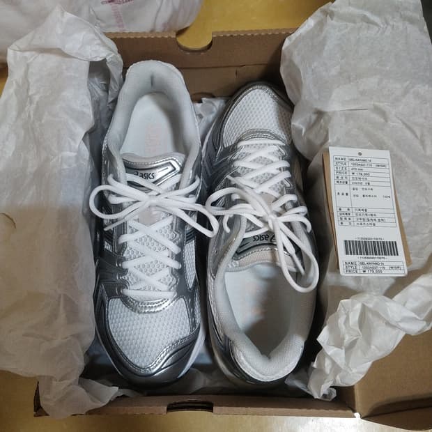 젤 카야노 14 화이트 그래파이트 그레이 270 팝니다.