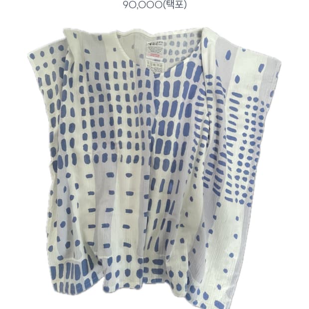 SOUSOU VINTAGE