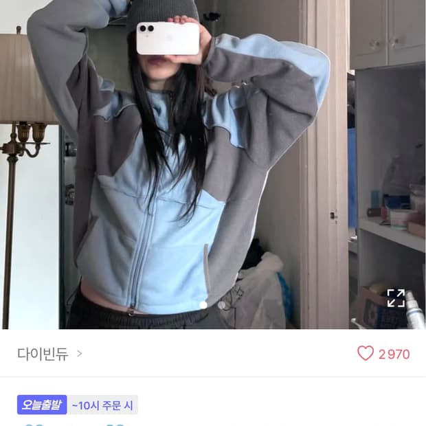 다이빈듀 데끼 배색 후리스 후드집업 플리스 소라 그레이 에이블리