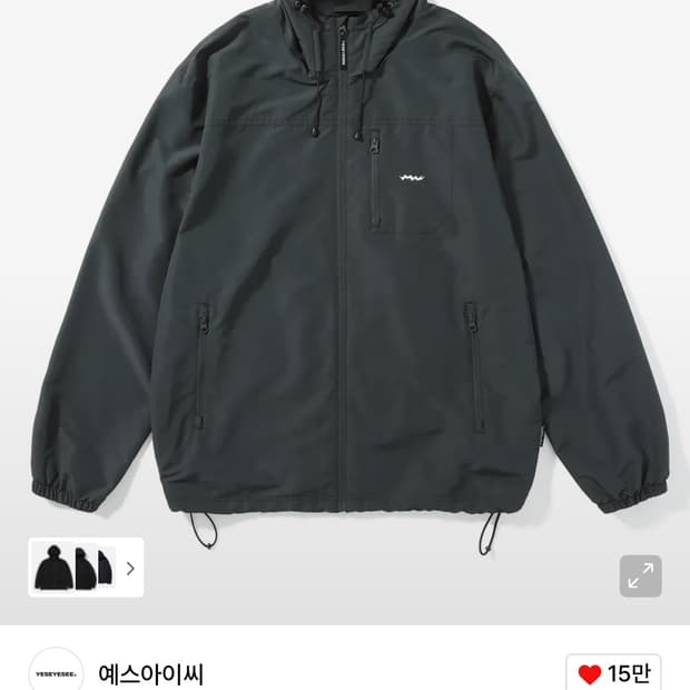 [M]예스아이씨 바람막이 블랙