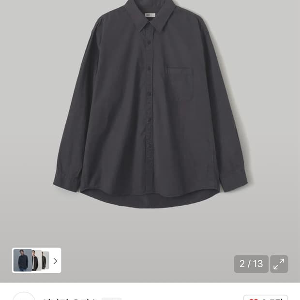 어나더오피스 볼드 가먼트 셔츠 수미(sumi) 1사이즈