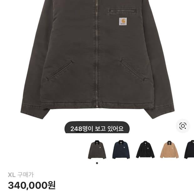 [XL] 칼하트 wip 디트로이트 토바코