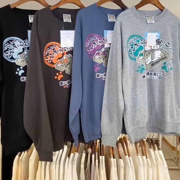 일본 빈티지 모리걸 스즈코 네코부치상 캐릭터 회색 맨투맨 티셔츠