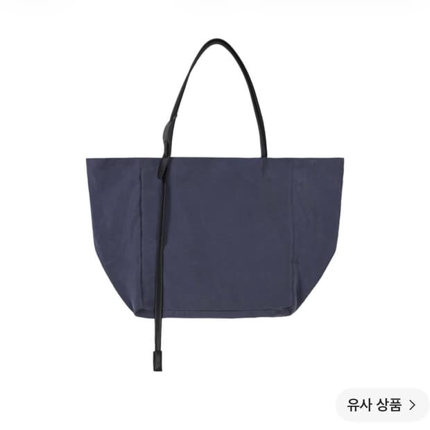 (구매) 엑슬림 백 로얄 블루