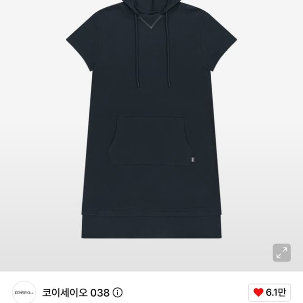 038 MINI WAFFLE HALF HOODIE ONE PIECE