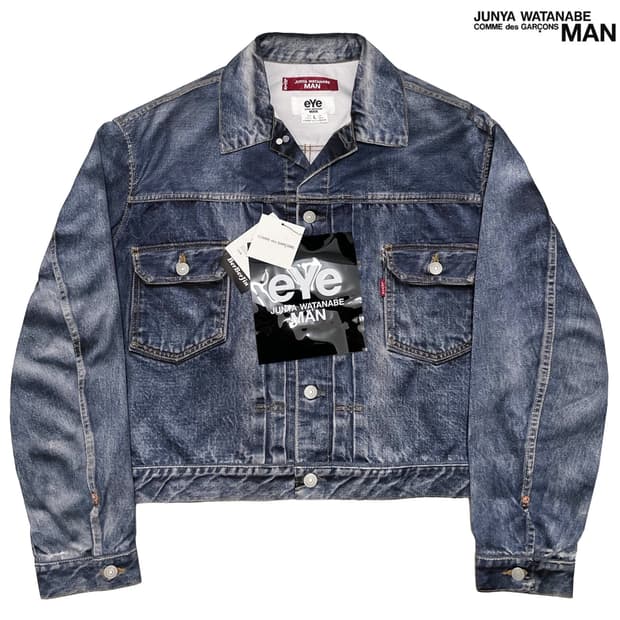 준야 와타나베 맨 (Junya Watanabe Man)