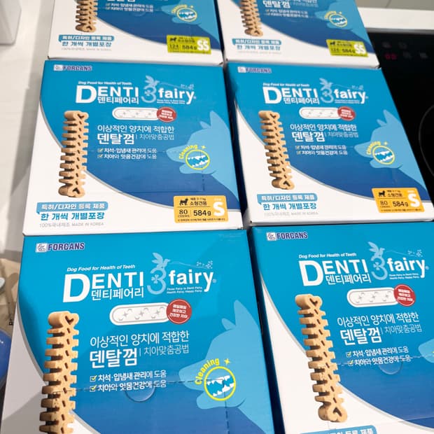 (새상품) 포켄스 강아지 치석제거 덴티페어리 35000원 -> 25000