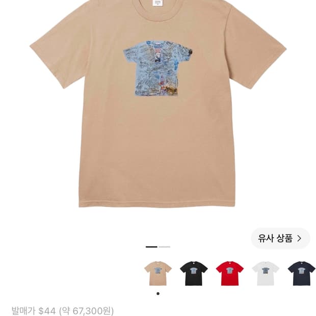 슈프림 퍼스트 티셔츠 카키 L