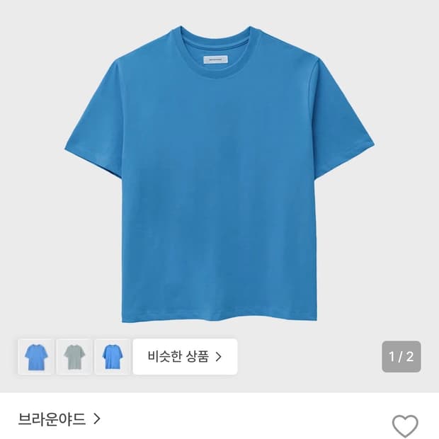 [4] 브라운야드 웨이스트컷 티셔츠, 블루