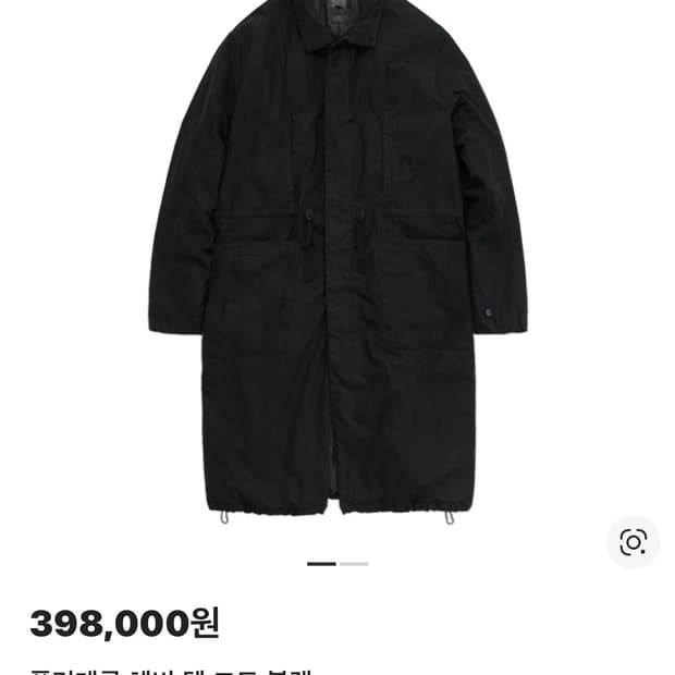 (2)폴리테루 헤비델 코트 블랙