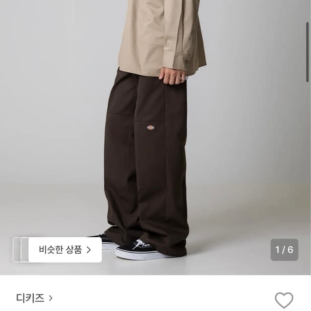 디키즈 85283 더블니 워크팬츠 다크브라운 28