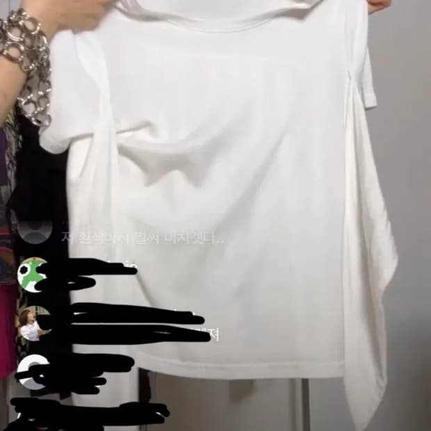 아야즈 빈티지 화이트 반팔 탑 아카이브