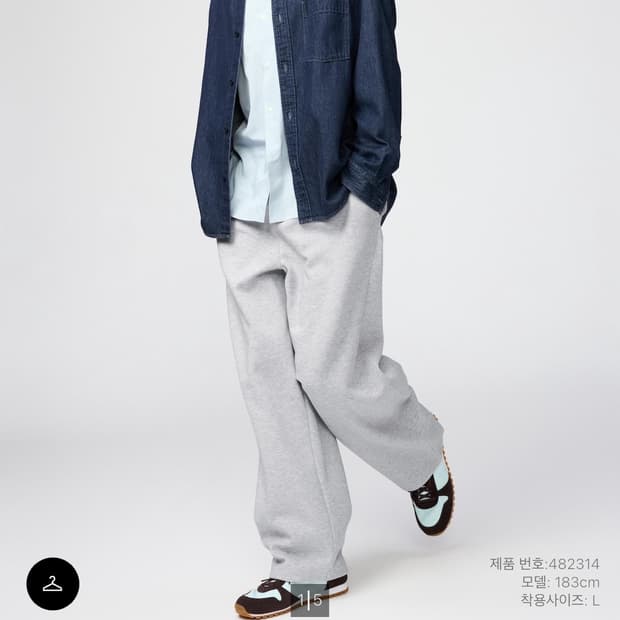 유니클로 스웨트와이드팬츠