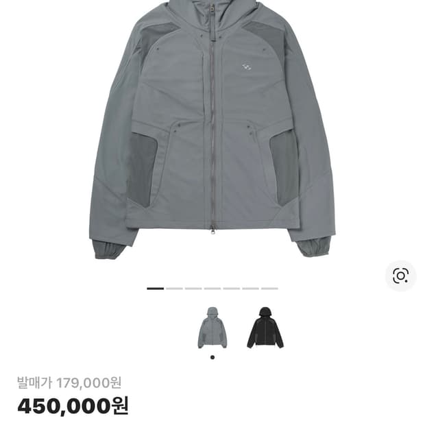 산산기어 듀얼쉐이드 자켓 바람막이 4사이즈