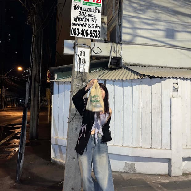 김아홉 그런지 나비 태슬 가디건