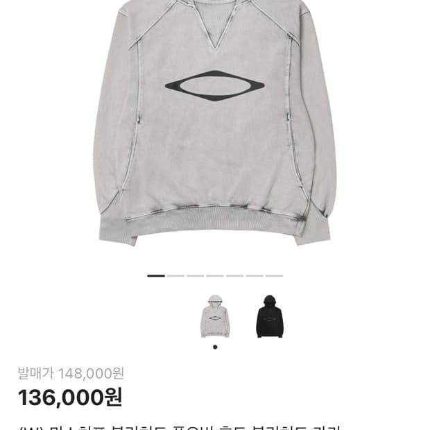 미스치프 후드티 m