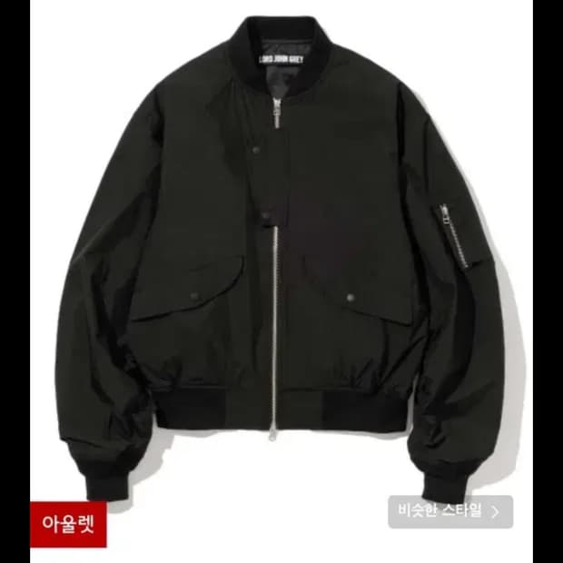 로드 존 그레이 블루종 블랙 L사이즈