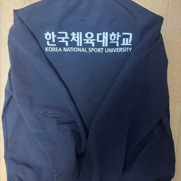 한체대 바람막이